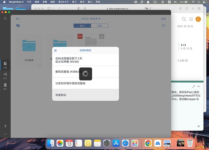 截屏2022-04-13 12.32.19