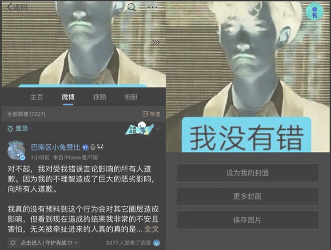 截屏2020-03-12下午5.23.21