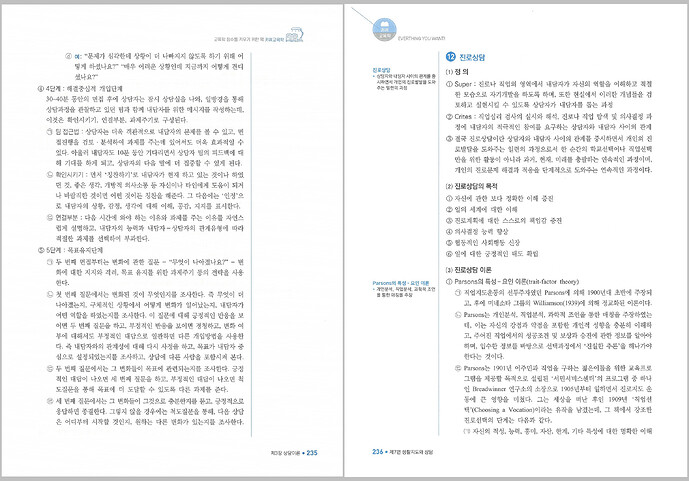 KakaoTalk_20210114_143643317