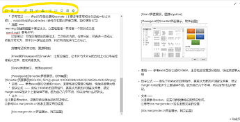 Margin note
