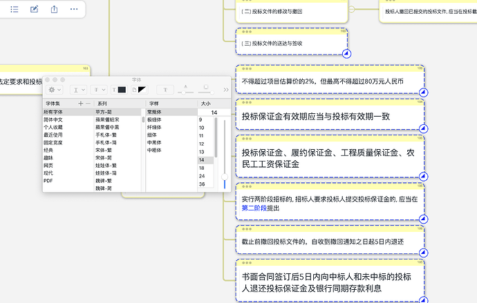QQ20200418-115614@2x