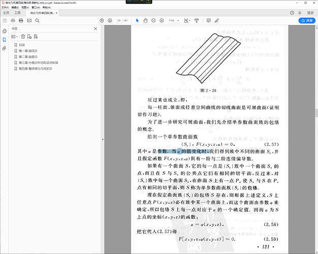 image-20200507221445450