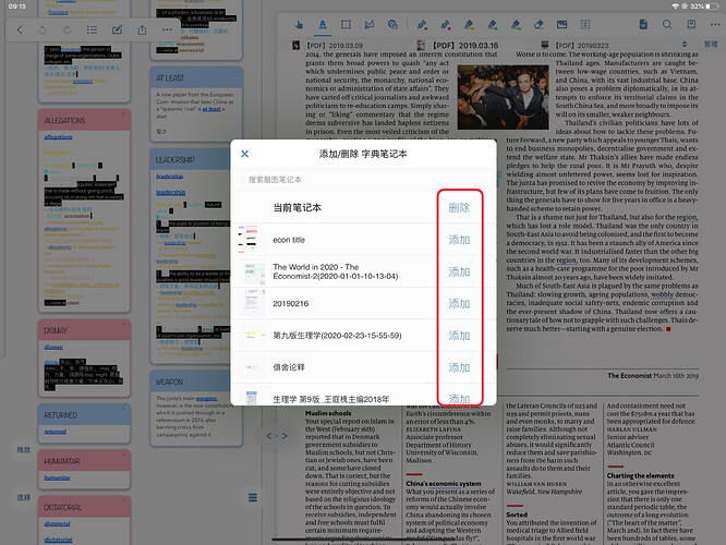 QQ20200301094000