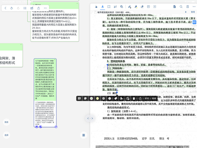 IMG_0098.PNG