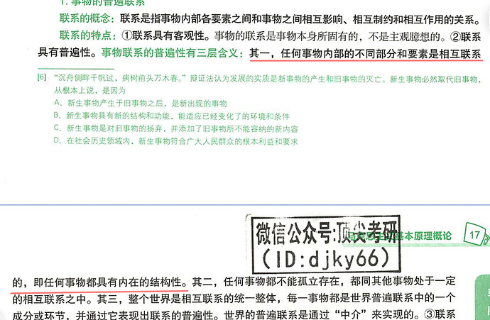 iShot2021-08-21 16.09.57