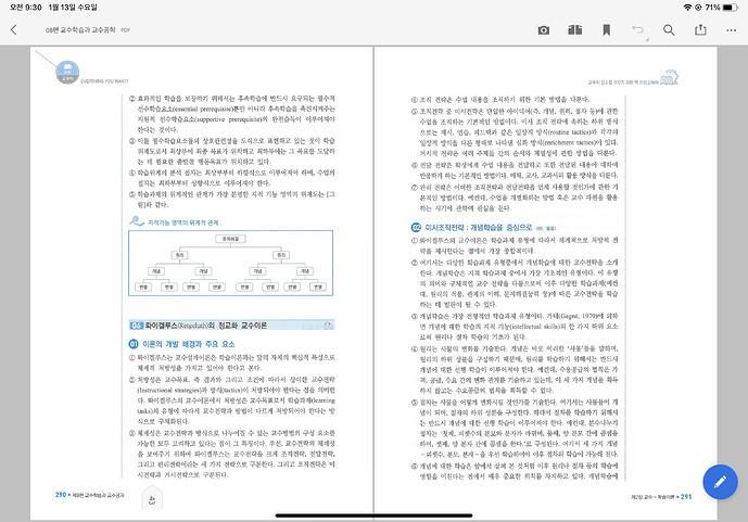 KakaoTalk_20210113_093106118_01