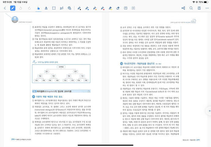KakaoTalk_20210113_093106118