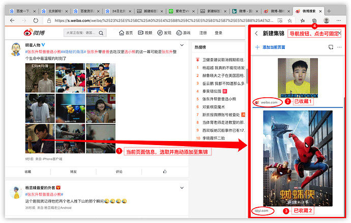 iShot2020-06-25下午04.05.38