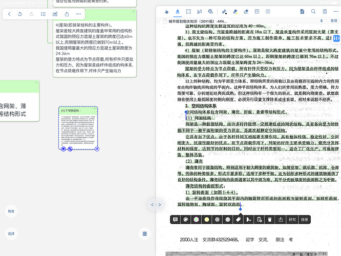 IMG_0099.PNG