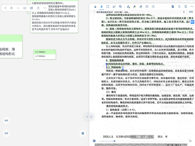 IMG_0097.PNG