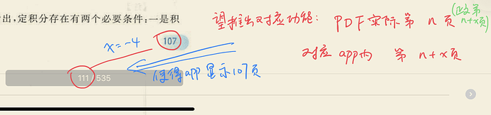 打开笔记