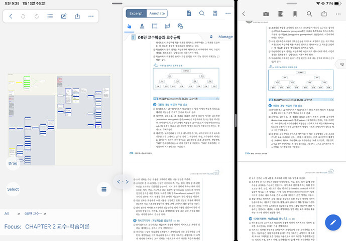 KakaoTalk_20210113_093720782