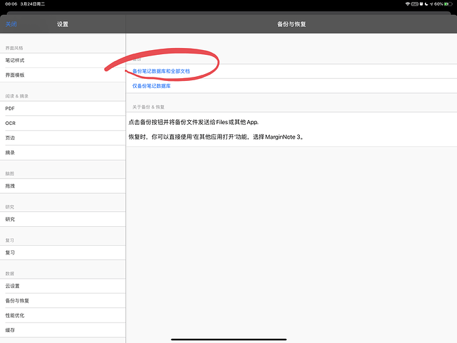 打开脑图 2 考研数学