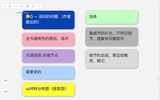 截屏2021-09-10 下午5.45.31