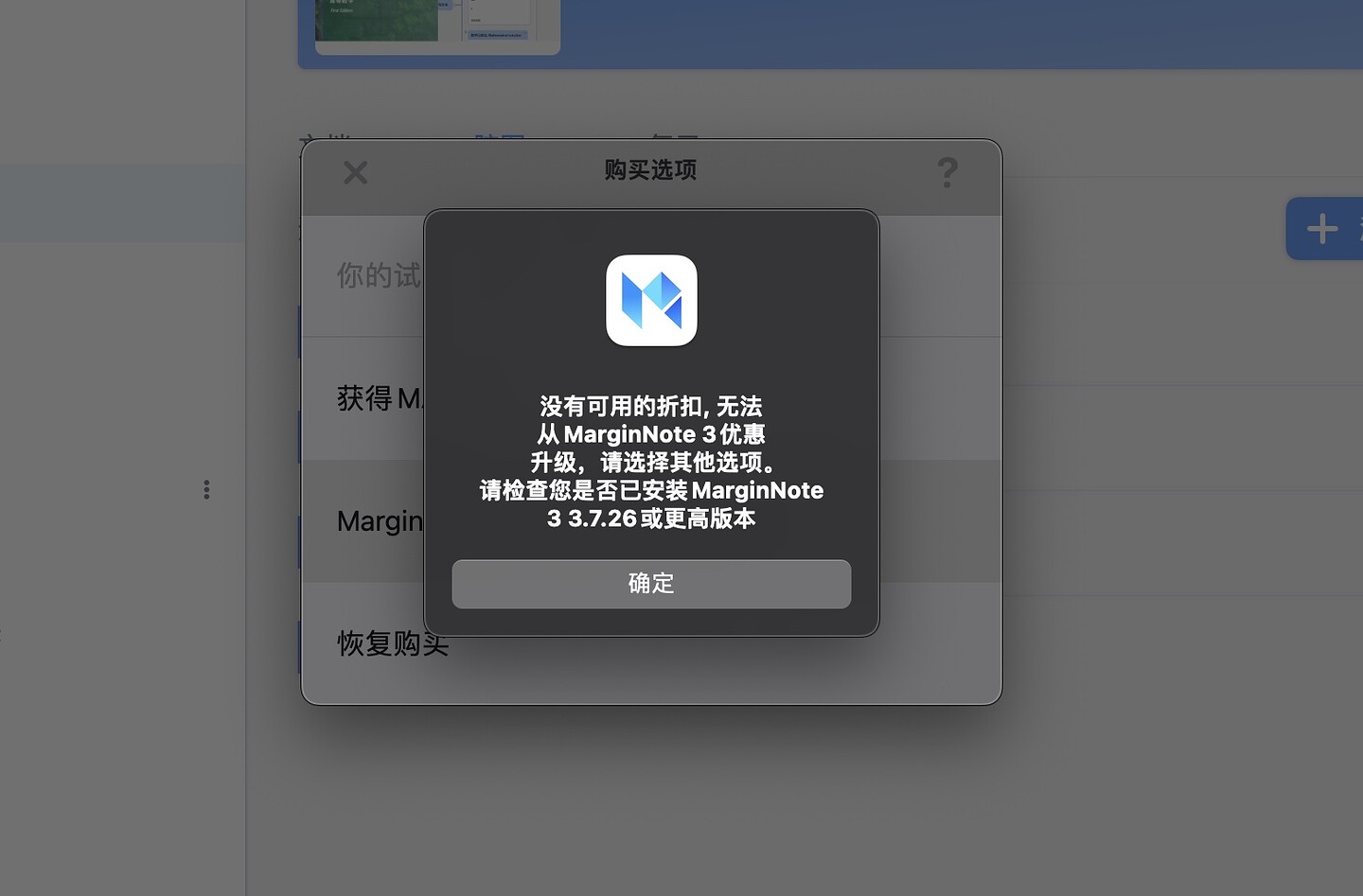 2024-05-17-Xnip-2