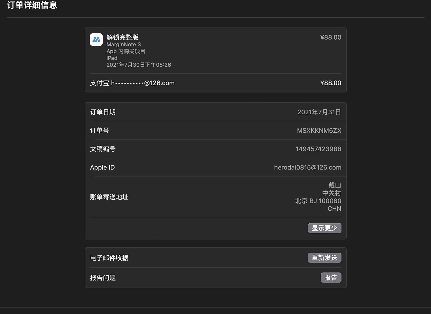 2024-05-17-Xnip-