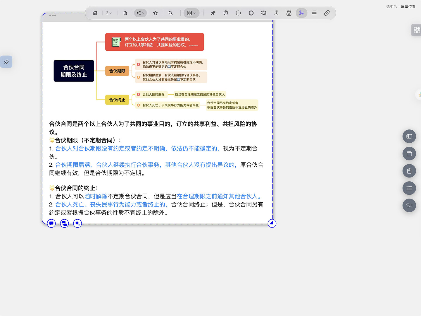 截屏 2026-10-16 18.15.53