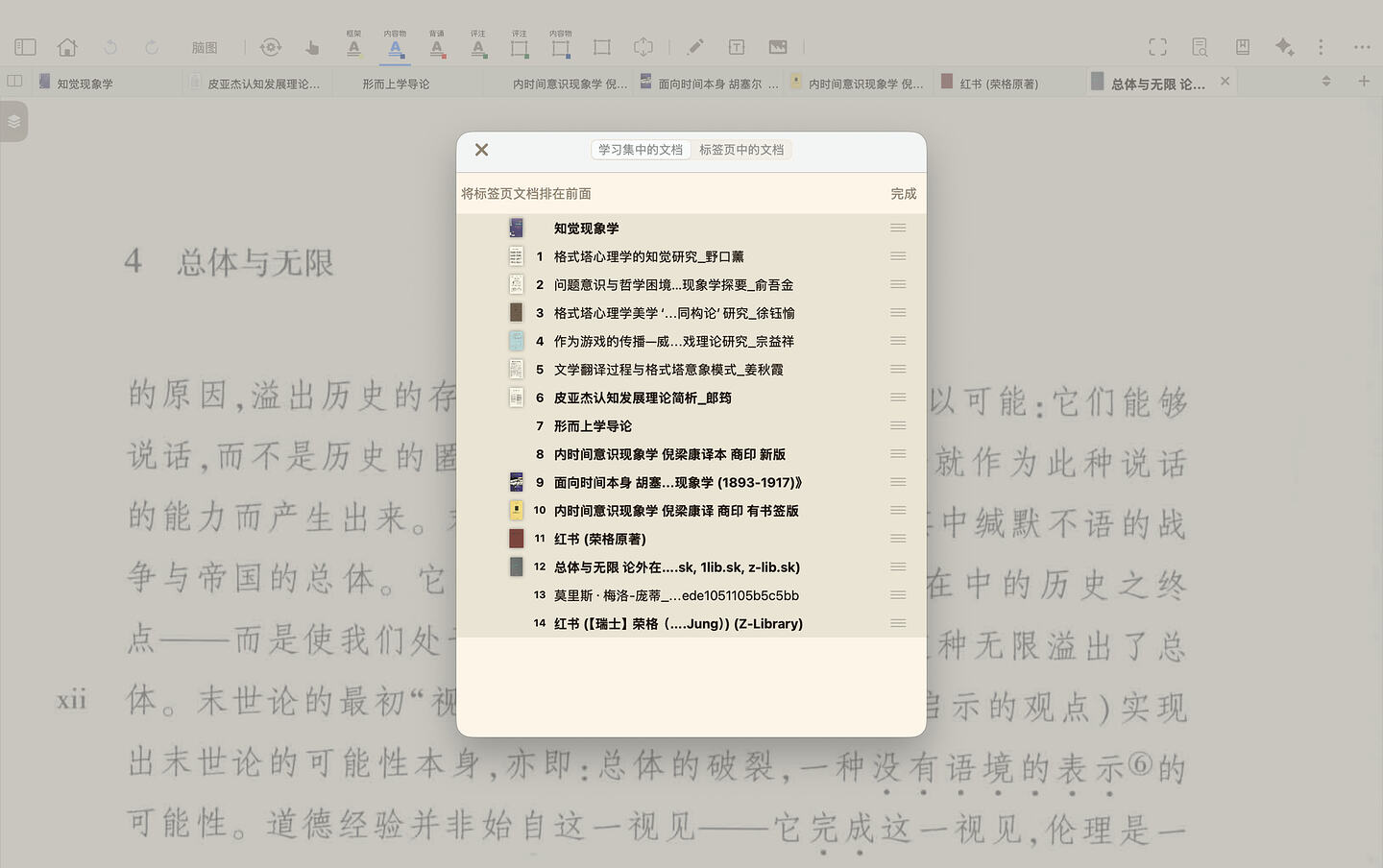 截屏2026-09-29 16.17.04