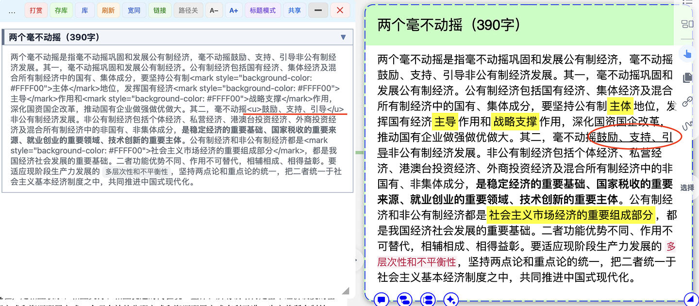 截屏2026-10-03 18.13.55