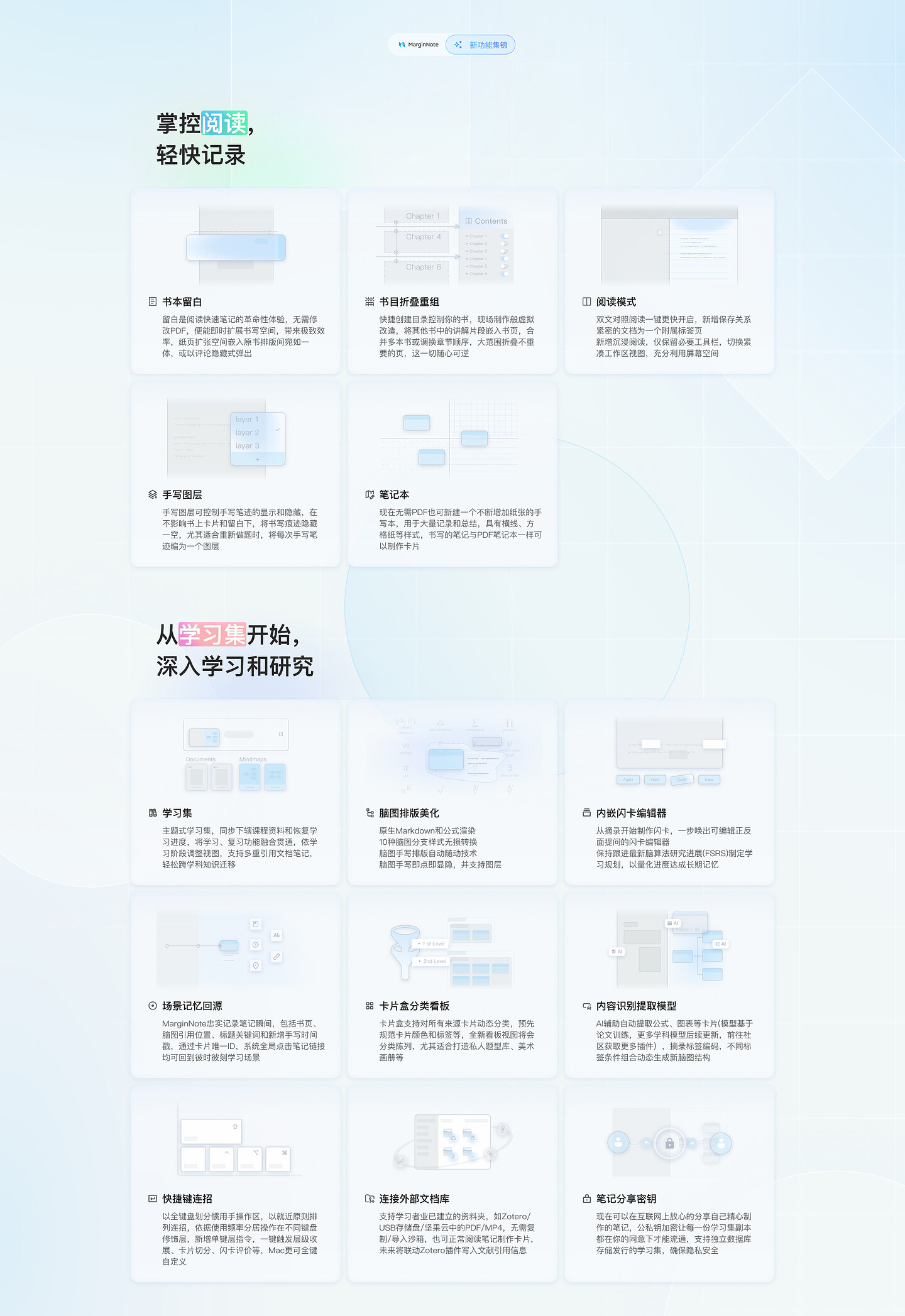 1440 - Desktop - 1