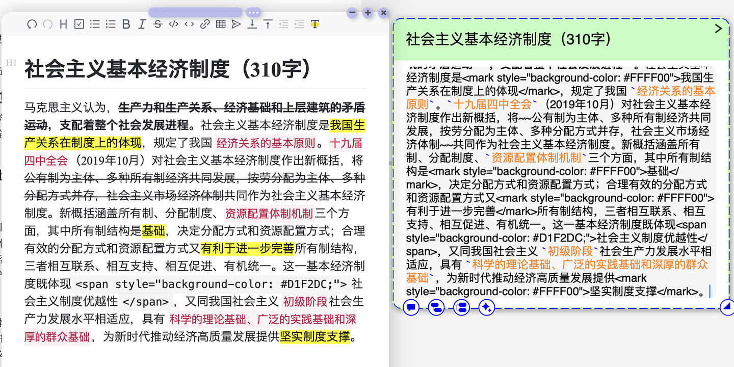 截屏2026-10-03 17.43.00