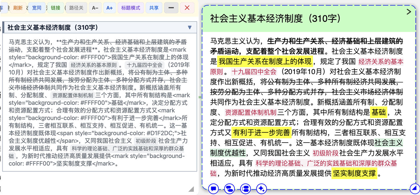 截屏2026-10-03 17.39.03