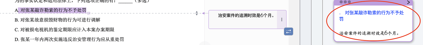 截屏2026-01-27 20.49.01