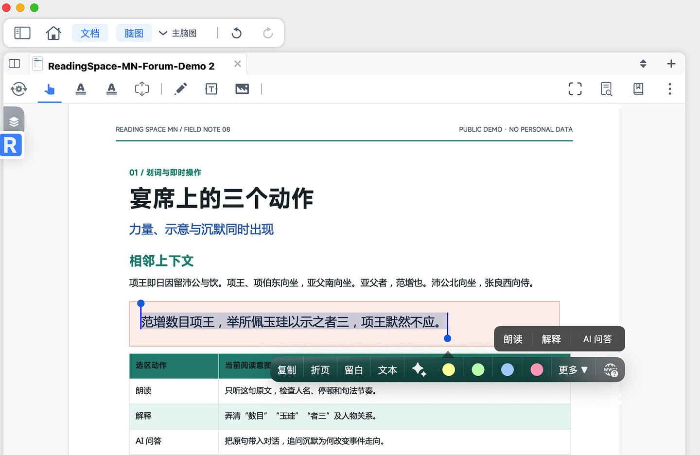 03-selection-toolbar