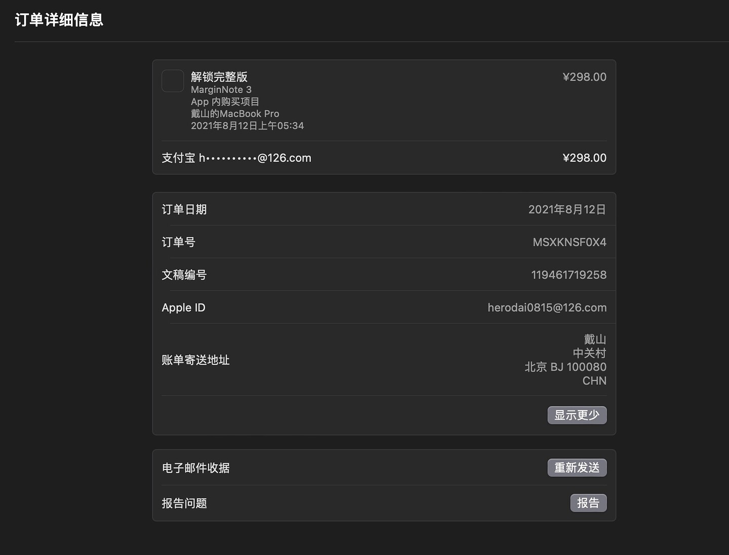 2024-05-17-Xnip-1