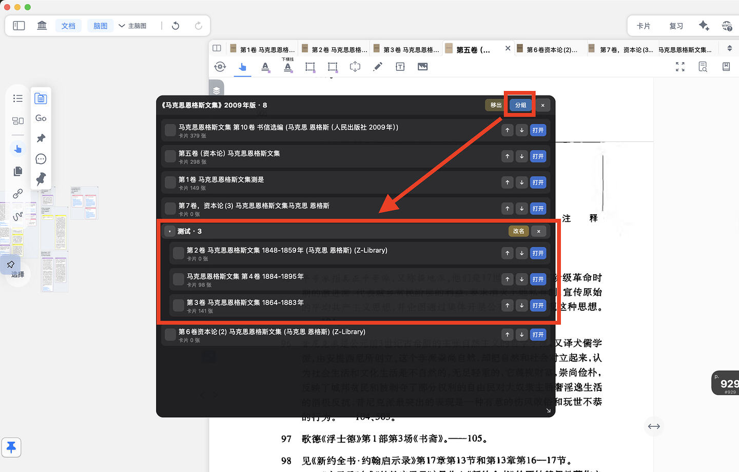 截屏2026-09-26 23.02.28