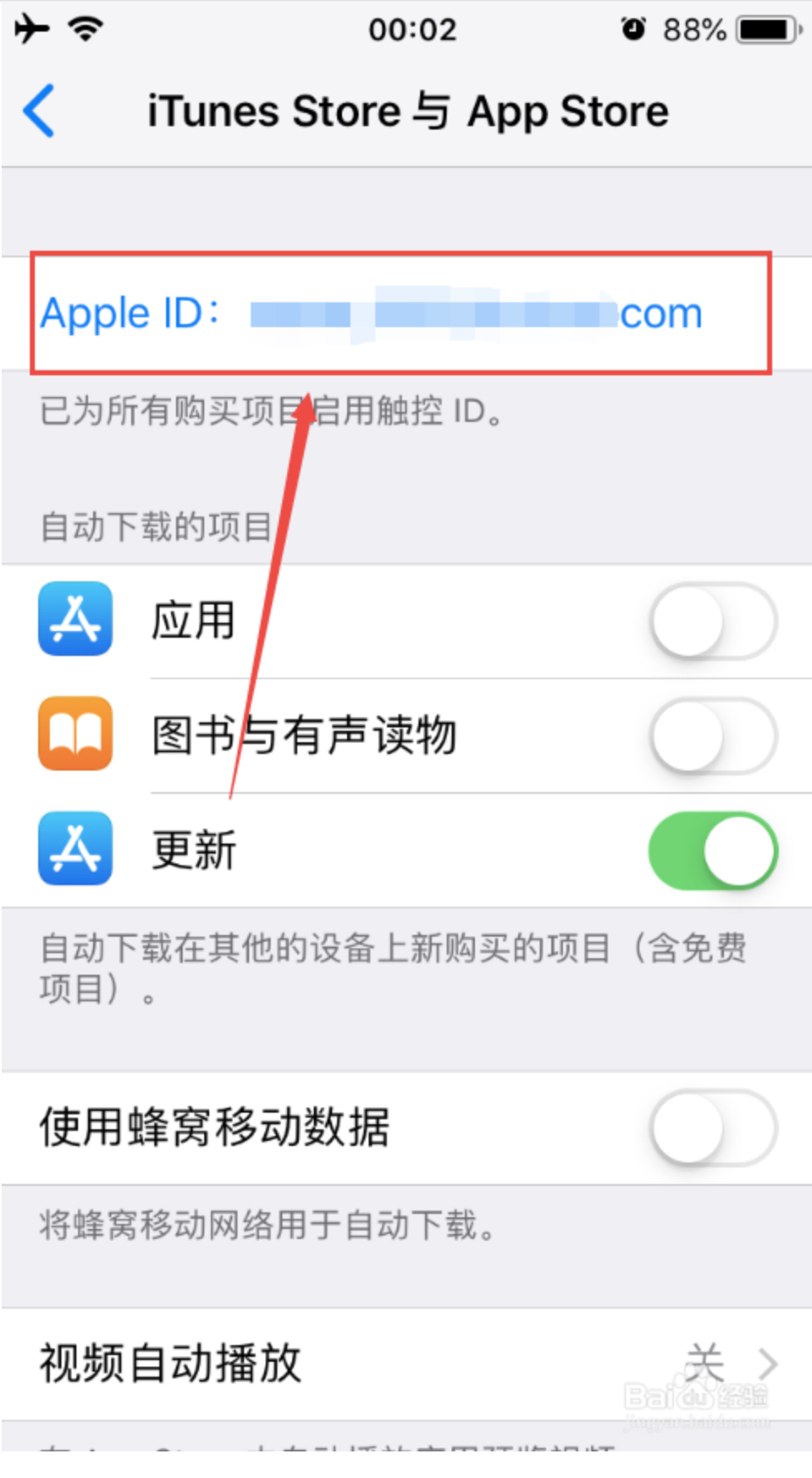 截屏