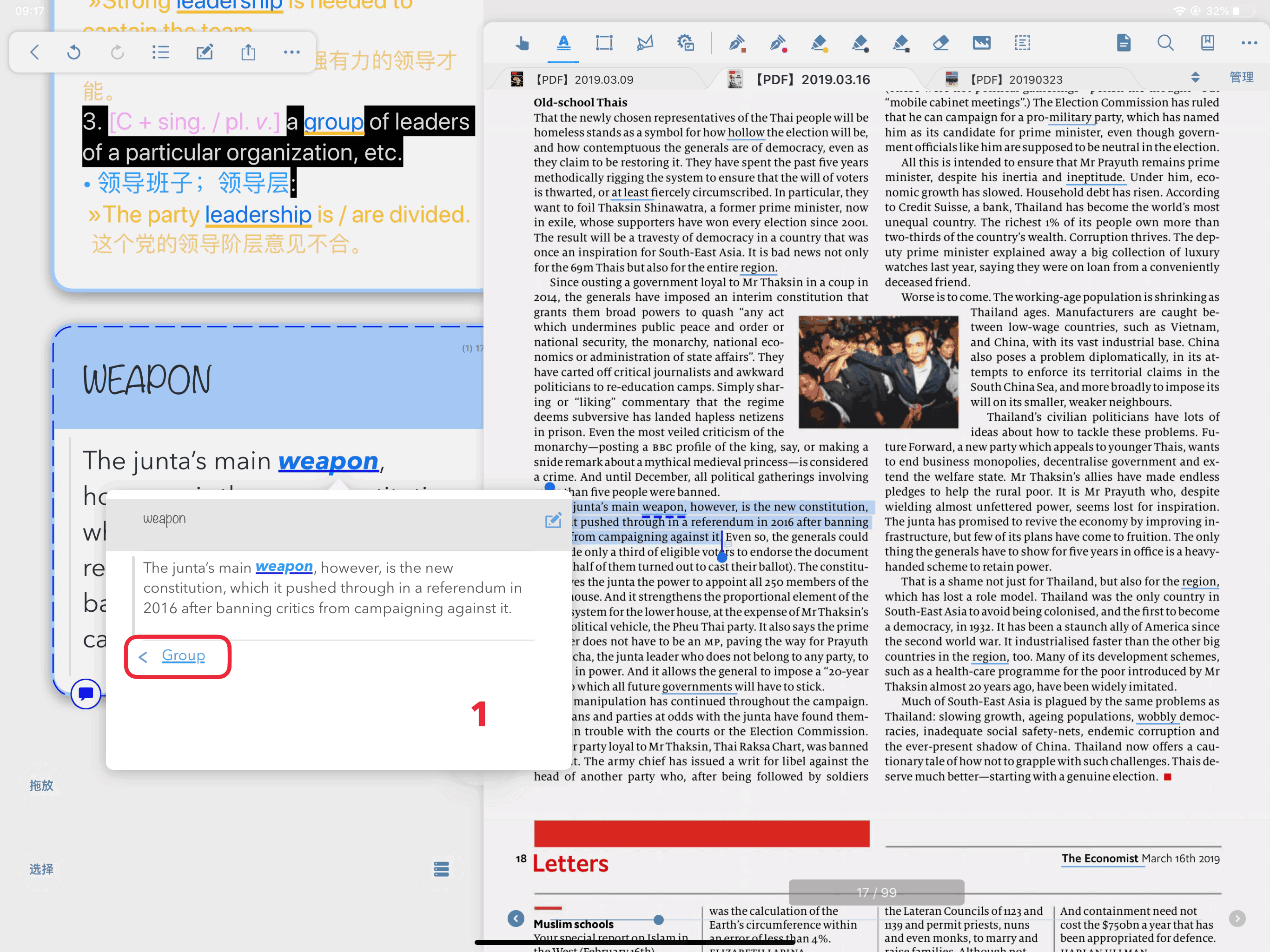 QQ20200301094639
