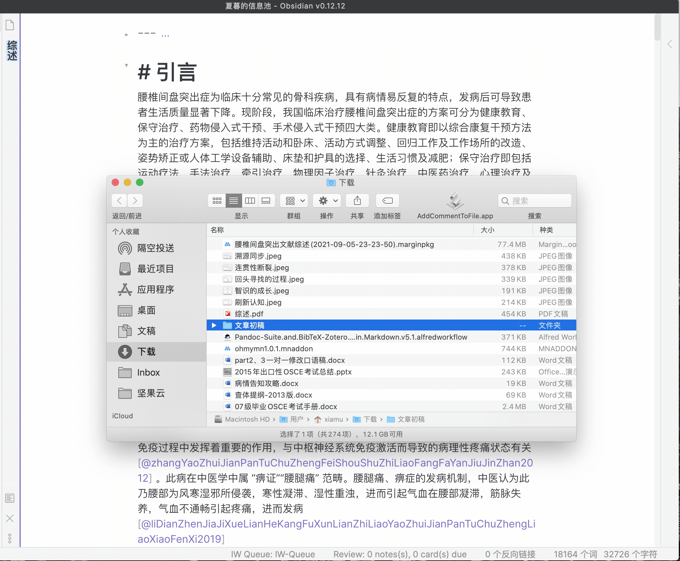 自动排版