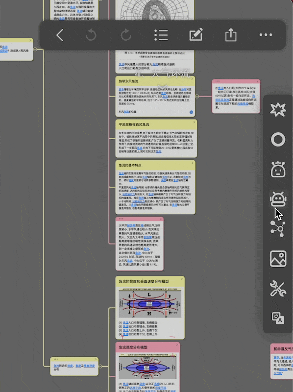 CleanShot 2023-10-08 at 19.35.02.gif