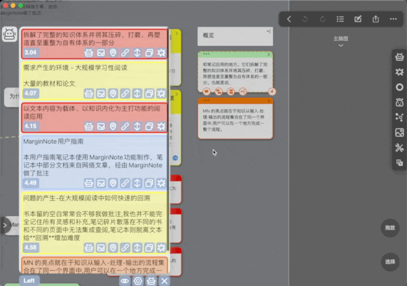 CleanShot 2023-09-29 at 22.00.27.gif