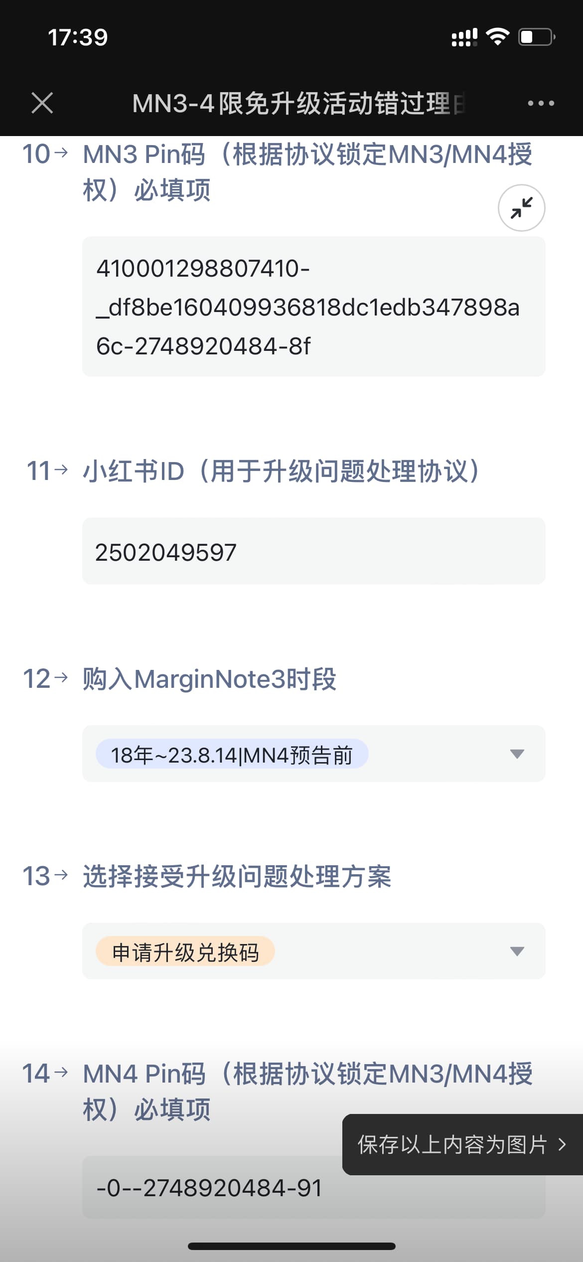 832C33822DFA90D650F81C07B8A90622