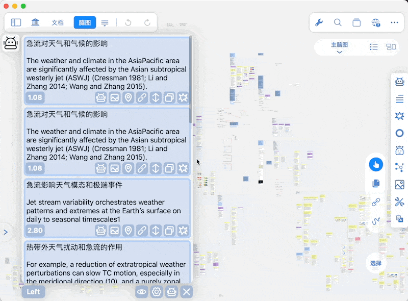CleanShot 2023-09-30 at 10.34.15.gif