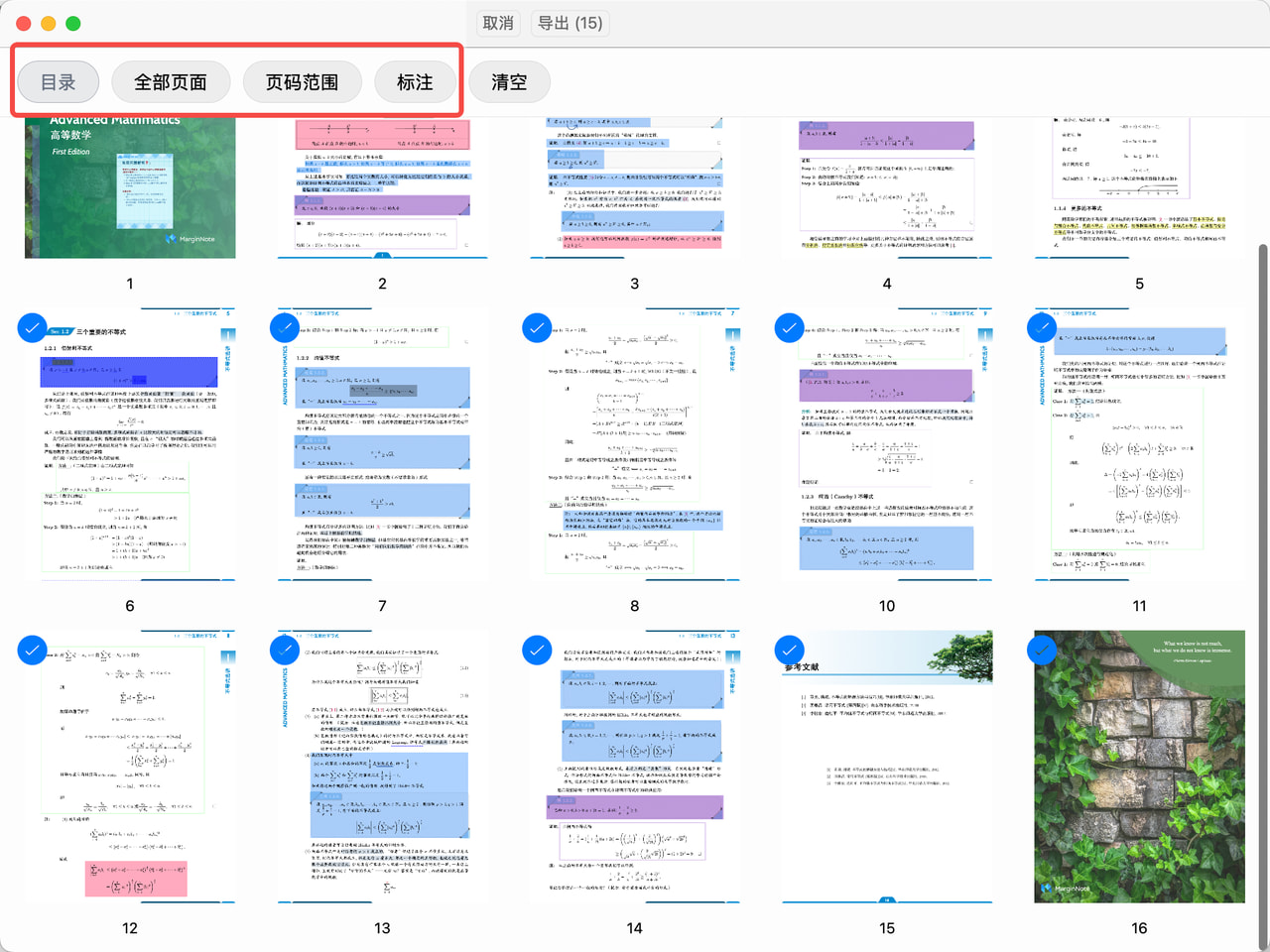 1280X1280-10.PNG