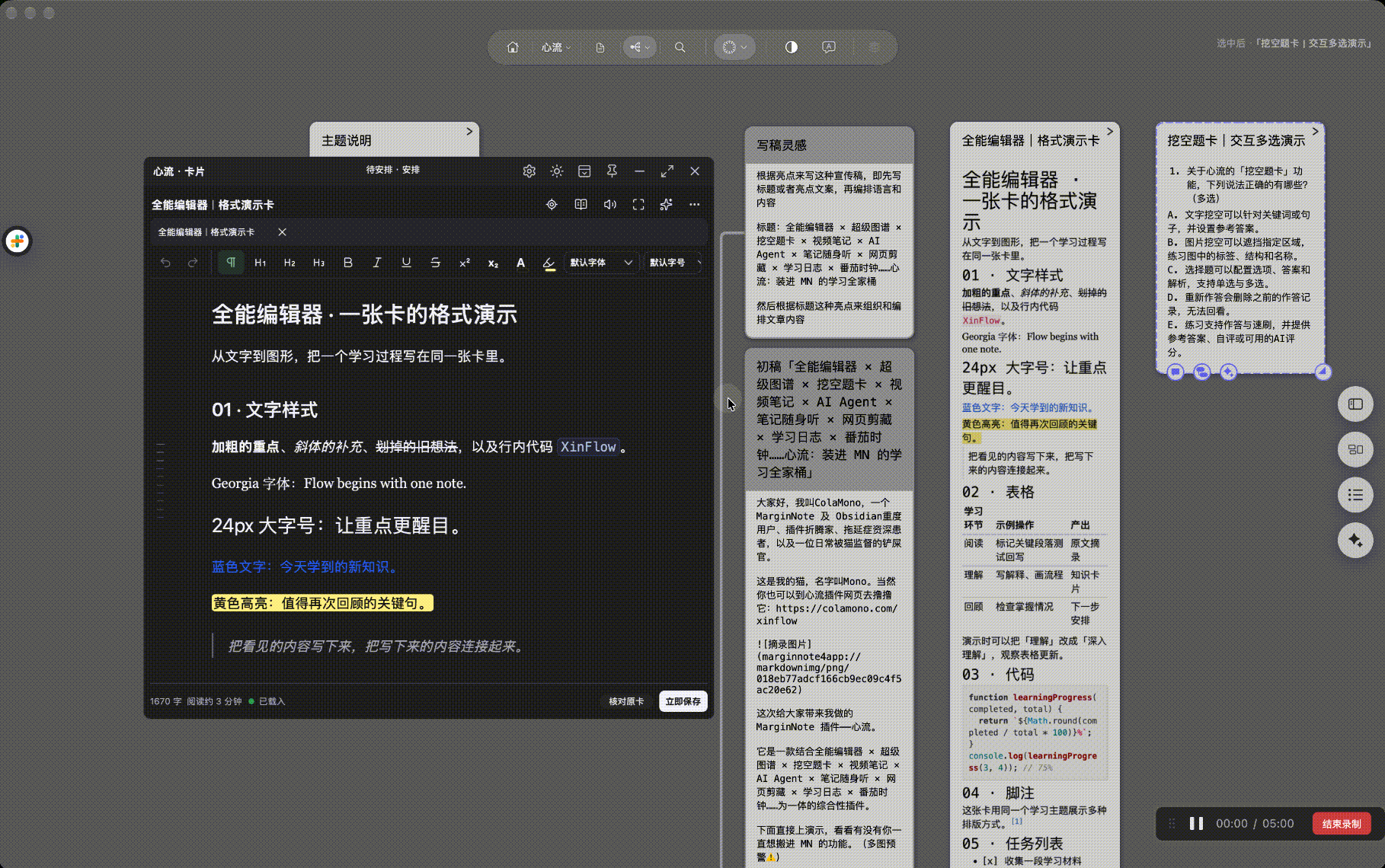 卡片打开方式