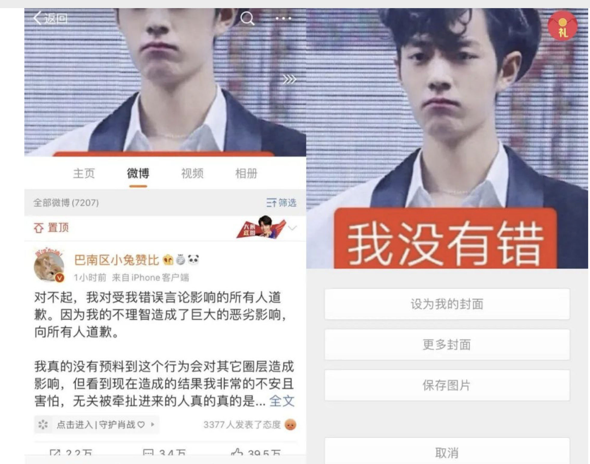 mac版mn 3.6.5 PDF内的图片全部显示不正常, 出现类似照片底版的效果- 故障反馈- MarginNote 中文社区