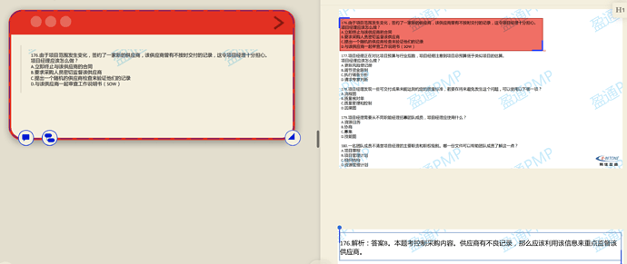 MN3截图
