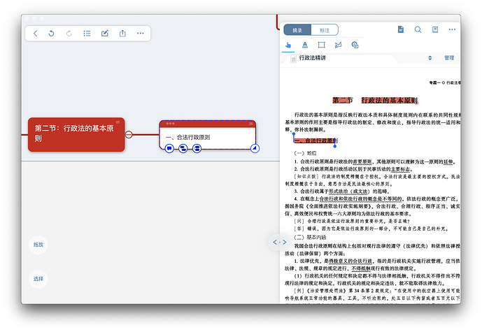 截屏2020-06-08 22.50.10