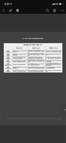 WeChat%20Image_20191223143741