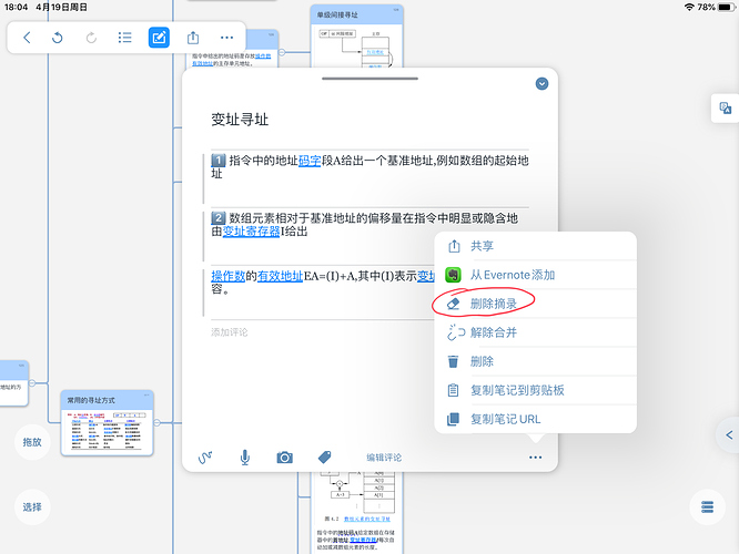 IMG_0970(20200419-180431).PNG