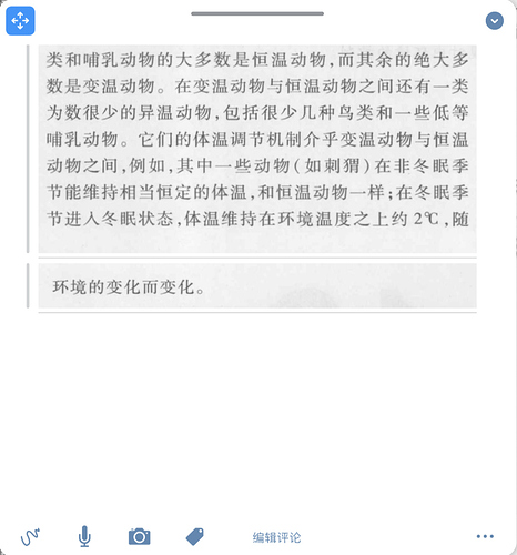 截屏2020-04-07 16.42.40