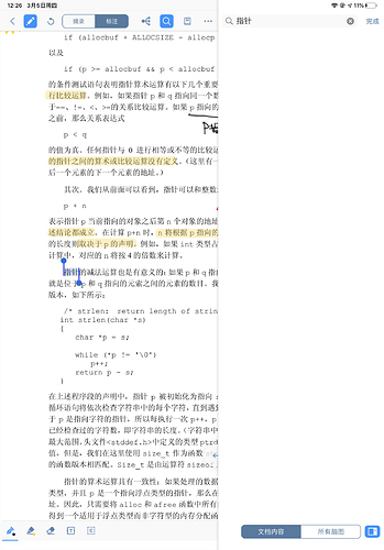 IMG_0914.PNG
