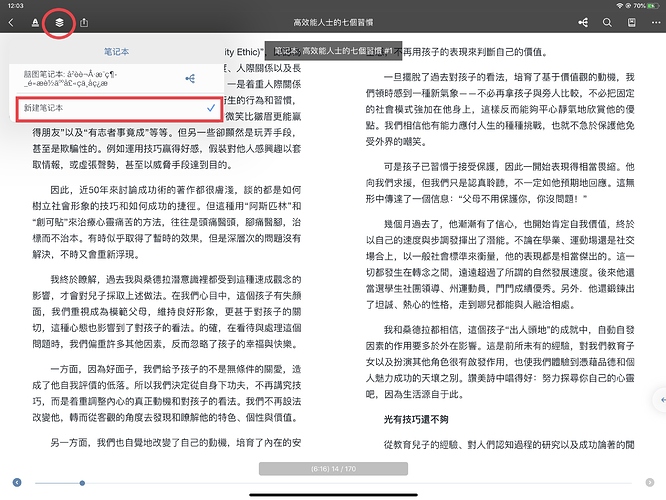DC69CDE2-3213-412D-8F78-C32AC946A9C3