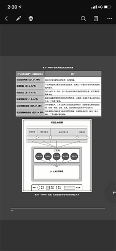WeChat%20Image_20191223143746