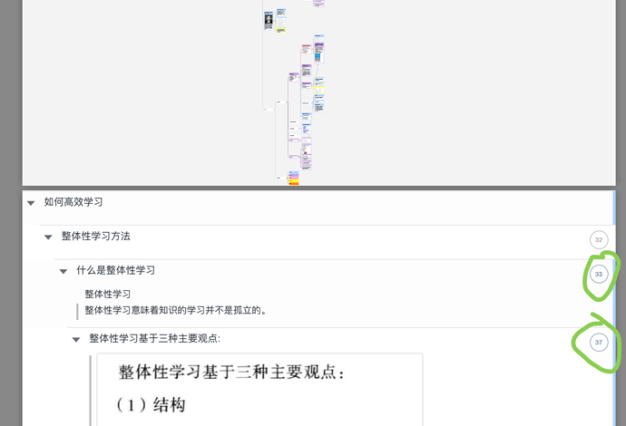 Screen Shot 28