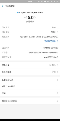 Screenshot_20200229-144623
